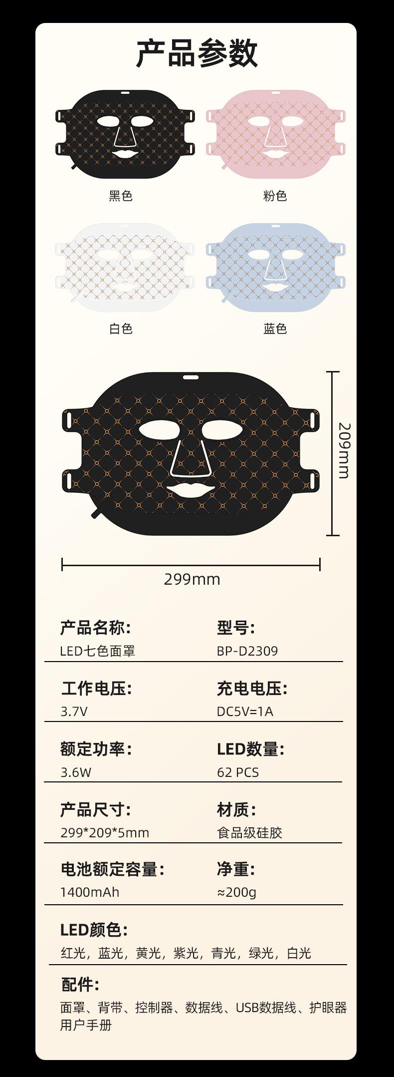详情7.jpg