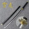 Espada de Madera de Tres Cuchillas de Zoro con Funda Accesorios de Hoja de Samurai Juguetes para Niños Espada de Madera Espada de Bambú Sin Filo Madera Maciza Portátil