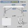 Mesa y Sillas de Comedor Sencillas, Mesa Plegable para Exteriores, Mesa de Puesto, Mesa Plegable Moldeada por Soplado para el Hogar, Mesa Larga Portátil de Plástico para Mercado Nocturno