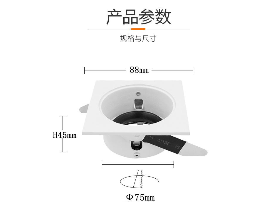 尺寸1