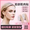 Patches Faciais Especializados para Sulcos Nasogenianos, Patches de Lifting Facial, Fita Adesiva para Sulcos Nasogenianos, Patches de Lifting para Dormir de Lado