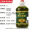Aceite de Pimienta Qinghua Hanyuan Auténtico de Tres Granos de Sichuan Temat Fragante Barril Comercial Aceite de Pimienta Condimento Frío