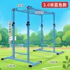Estructura de Escalada con Escalera para Niños Barra de Dominadas Jardín de Infancia Ejercicio Físico Escalera Plana Ajustable Interior y Exterior Móvil