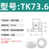 Anel Protetor de Silicone em Forma de T com Furo Passante, Anel de Fio Resistente a Altas Temperaturas, Anel de Vedação para Chassi de Cabo, Luva Protetora de Fio, Plug de Furo