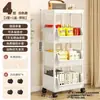 Estantería de suelo sencilla para el hogar, armario de almacenamiento multicapa para niños con ruedas, estantería pequeña con ranura estrecha, estantería de pared lateral