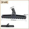 Geno JN202/502S Aspiradora Industrial para el Hogar Accesorios Daquan Cepillo Rejilla de Agua Rejilla de Polvo Cabezal de Succión Tubo de Acero Propósito General