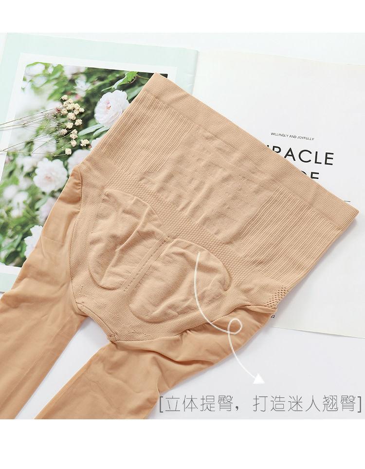 高腰蜜桃股钢丝袜详情图9.jpg