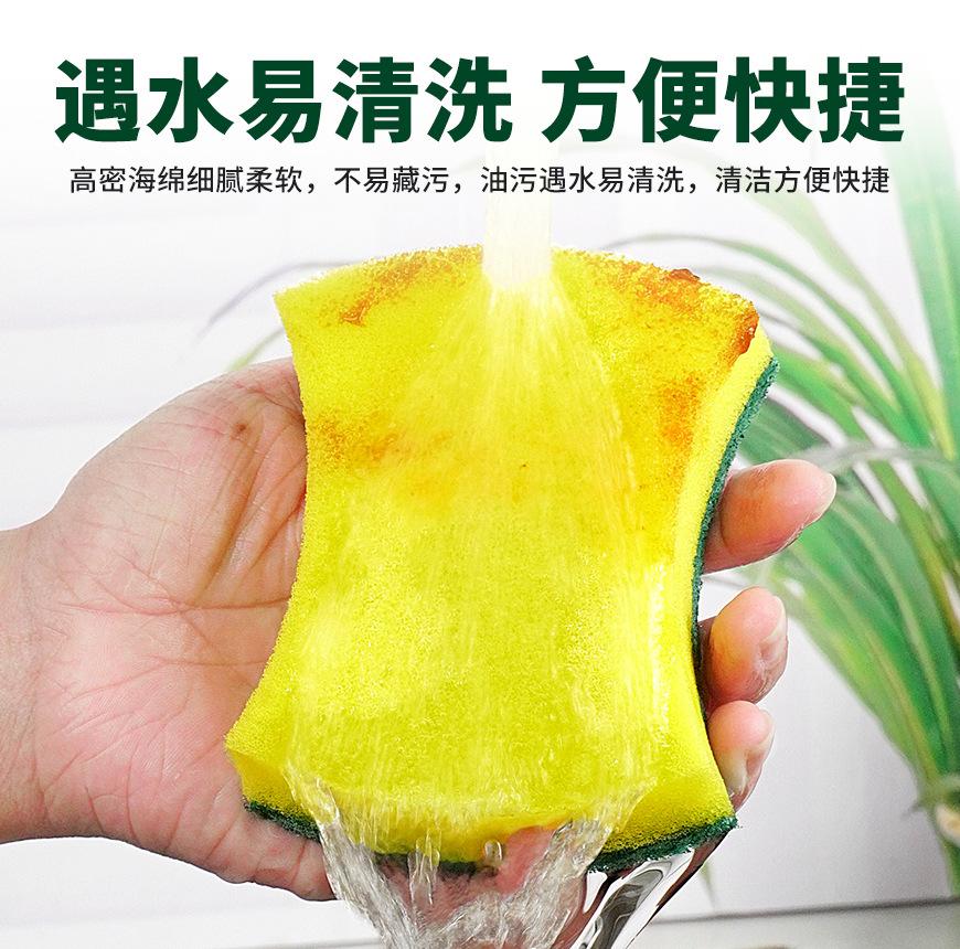 高品全尼龙百洁布海绵擦-印字小腰形_08.jpg
