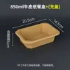 Caixa de Almoço Descartável Papel Kraft Tigela Octogonal Caixa de Embalagem Retangular Grau Alimentício Espessada Alimentos Leves Salada Frutas Corte Almoço Caixa