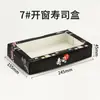 Caja de embalaje personalizada de sushi desechable con ventana, caja de embalaje plegable con tapa abatible integrada, caja para hornear pasteles