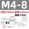 Tornillos Remachables Cónicos de Acero Inoxidable Columna de Tuerca Ciega con Estría Hexagonal Css/Csos-M3M4M5M6 Alta Resistencia