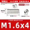Acero inoxidable 304, sin cabeza, tornillos prisioneros de hexágono interior, M2, M3, M4, M5, M6, M8