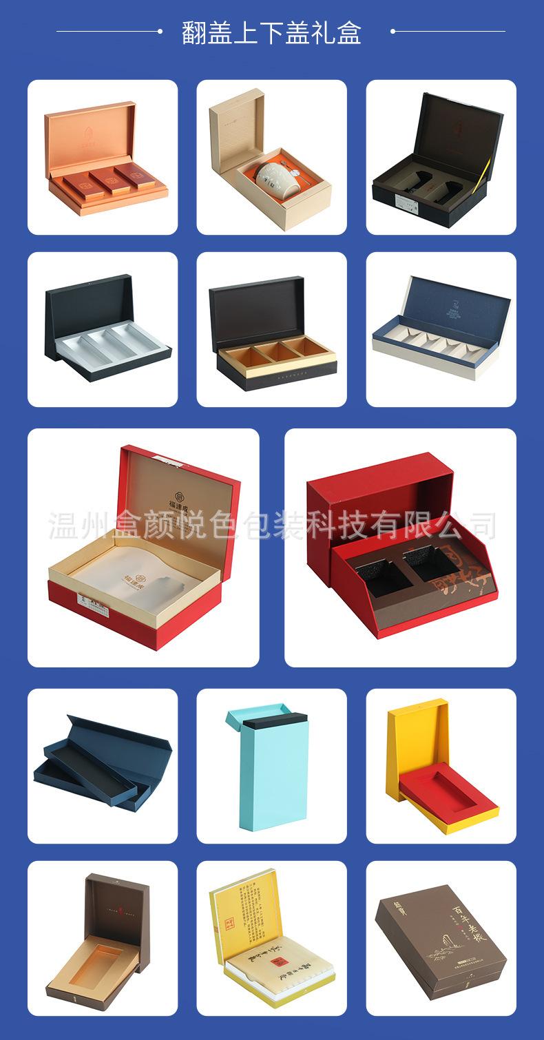 礼盒详情页_16.jpg.jpg