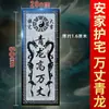 Atacado Qinglong Alto e Wanzhang Laje Solução Especial Casa Esquerda Baixa Direita Alta Escultura em Pedra Suporte Solução Doméstica Cabeça de Tigre Branco Para Cima