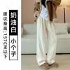 Pantalones Casuales Rectos Adelgazantes Delgados Fluidos de Estilo Coreano con Forro de Felpa para Mujer, Novedad Otoño/Invierno 2026