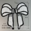 Bordado por Computadora Estilo Coreano Versátil Crochet Hecho a Mano Ropa Infantil Accesorios Flor de Lana Algodón de Xinjiang Lazo