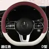 Xh Four Seasons F08 Cubierta de Volante de Coche de Cuero Nappa Simple Deportiva de Negocios Accesorios Interiores Cubierta de Volante al por Mayor Transfronterizo