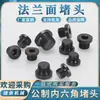 Tapón de Superficie con Brida Hexagonal Interior de Acero al Carbono con Tapón de Aceite de Borde Tapón de Tubería Mamparo Rosca Métrica M14/18/22 Tapón de Aceite de Filamento