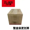 Grupo de Tela de Filtro de Ventilação para Ventilador ZL-803/804/805/806 Filtro de Grade para Ventilador de Gabinete Tela à Prova de Poeira