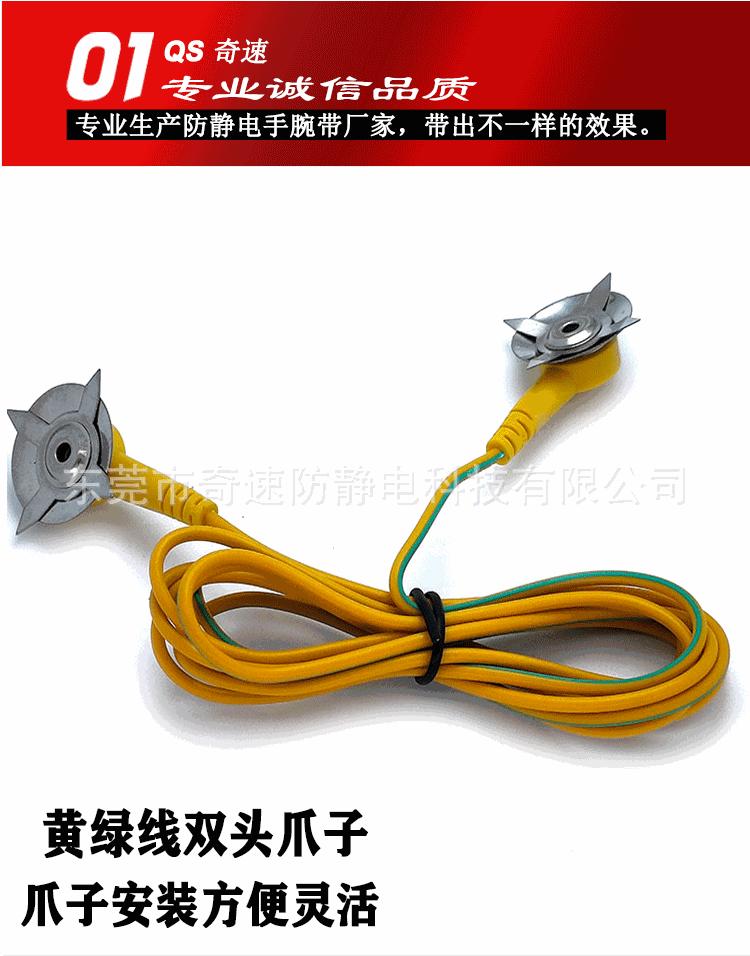 奇速防静电详情页_07.gif