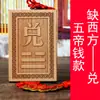 Placa de Corrección de Esquinas de Madera de Durazno para Casas, Adorno de Placa de Corrección de Esquinas, Decoración Colgante Bagua, Hexagramas de Chuen, Xun, Li, Kun, Dui, Qian, Kan y Gan, Flor de Seda