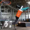 Máquina Multifuncional para Biselar Superficies Curvas, Portátil para Tuberías, Bordes Planos de Acero Inoxidable, Fresadora Eléctrica Portátil para Chaflanar