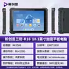 Tablet PC Robusto Transfronteiriço de 10.1/12 polegadas com Win10 e Sistema Operacional Doméstico Android, Pad Reforçado Portátil Nível Ip67