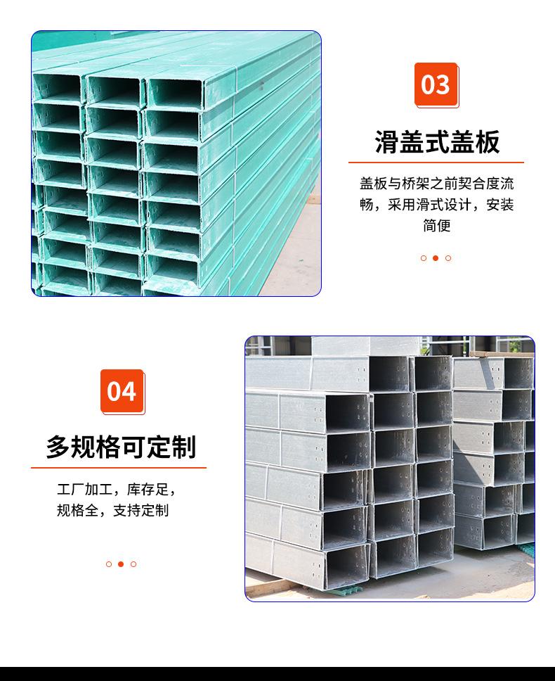 玻璃钢桥架_09.jpg