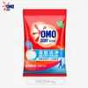 Detergente para Ropa Omo Limpieza Profunda Potente Eliminación de Manchas Bolsa Económica Paquete Familiar Amplia Gama de Estilos Disponibles Detergente para Ropa