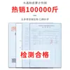 Fideos de Cristal Secos de Henan, una Colección Integral de Varios Platos Fríos, Ingredientes de Fideos para Uso Comercial, Fideos Anchos No de Frijol Mungo