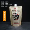 Bolsa para Envasado de Sopa, Sopa de Fideos Caracol, Sopa de Ramen Lanzhou, Bolsa Desechable de Papel de Aluminio, Bolsa para Sopa, Grado Alimenticio