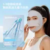 Máscara de Proteção Solar, Rosto Inteiro, Compatível com Beber Água, Proteção UV, Protetor Solar Ajustável, Máscara de Verão para Homens e Mulheres, Máscara de Proteção Solar