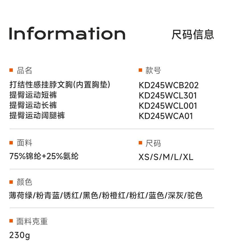 详情_08.jpg