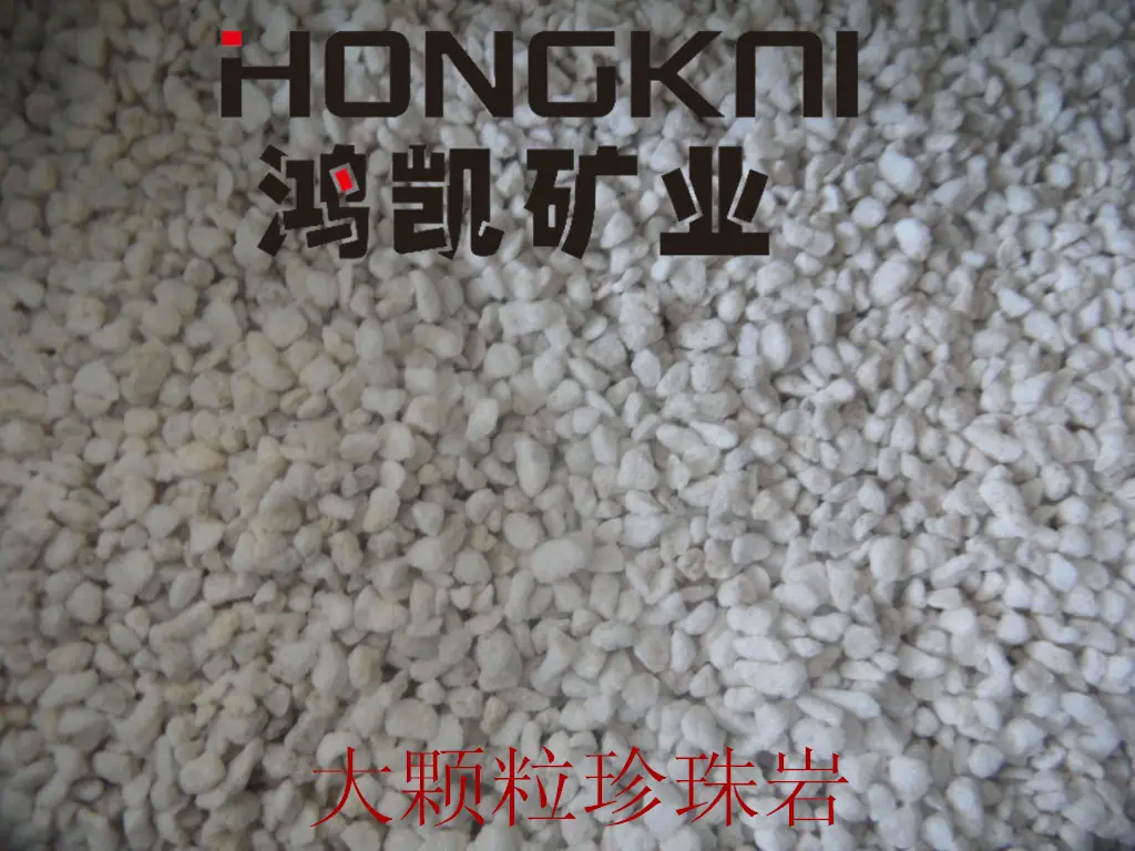 大颗粒膨胀珍珠岩