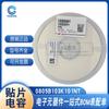 Capacitor de Cerámica Fenghua 0805 102/103/104K 1/10/100nF 10% 100V Nuevo