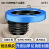 Anel de Vedação para Flange de Assento Sanitário Válvula Anti-Retorno Anel de Borracha Anti-Odor Anti-Vazamento Acessórios Espessados para Assento Sanitário