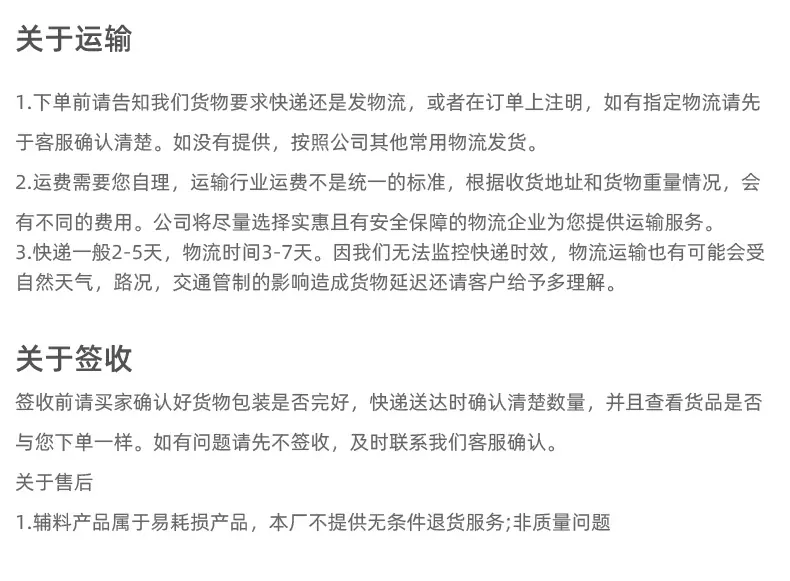 第五款ee_16