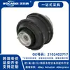 2102402717 Suporte de Motor Completo Novo Adequado para Mercedes-Benz S210, W210