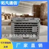 Módulo Retificador de Fonte de Alimentação de Comunicação Huawei PSU4850A 48V50A de Alta Potência Embutido Alta Eficiência Cross-Turn Straight