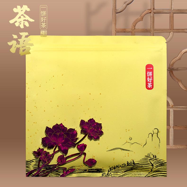 一饼好茶_03.jpg