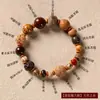 Versão de Oferta Especial da Pulseira de Sementes de Bodhi Lingyin Dez Oito Sementes para Homens e Mulheres Contas Multi-Tesouro Pulseira de 18 Sementes Fabricante Atacado