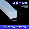 Tira de vedação de silicone vermelha resistente a altas temperaturas resistente a ácidos e álcalis tira quadrada densa de silicone resistente ao rasgo borracha mecânica tira sólida