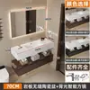 Mueble de Baño con Lavabo Integrado de Cerámica de Pizarra Cerámica Sin Costuras Estilo Hotel de Lujo Ligero Set de Lavabo
