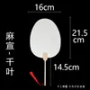 Papel para Caligrafia e Pintura, Semi-Cru, Espessado, Dupla Face, Adequado para Caligrafia com Pincel, Leque em Branco DIY Estilo Chinês, Pintura em Laca Atacado