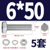 Juego de Tornillos Hexagonales Externos y Tuercas de Acero Inoxidable 316 Accesorios Pernos Extendidos Tuercas con Arandela M3M4-M12