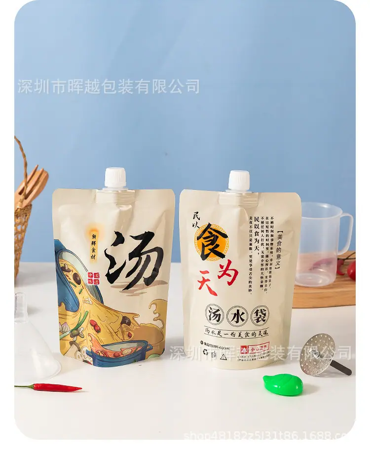 详情页_17
