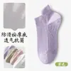Meias Femininas Curtas, Algodão Puro, Estilo Verão Fino, Malha Respirável, Antiodor, Meias Invisíveis (No-Show), Antiderrapantes, Baixo Corte, Meias Invisíveis Sem Costura