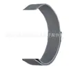 Reloj Amazfit Active aplicable Correa magnética estilo Milanesa Correa de acero inoxidable Bucle Milanesa Correa de muñeca en stock