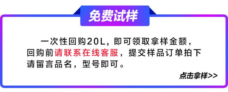 试样-790.jpg
