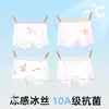 Ropa interior para niñas, Tipo seda de hielo calzoncillos para niños, Calzones de ángulo plano para bebés niñas, Calzones sin costuras para niños pequeños, Calzones para niños grandes